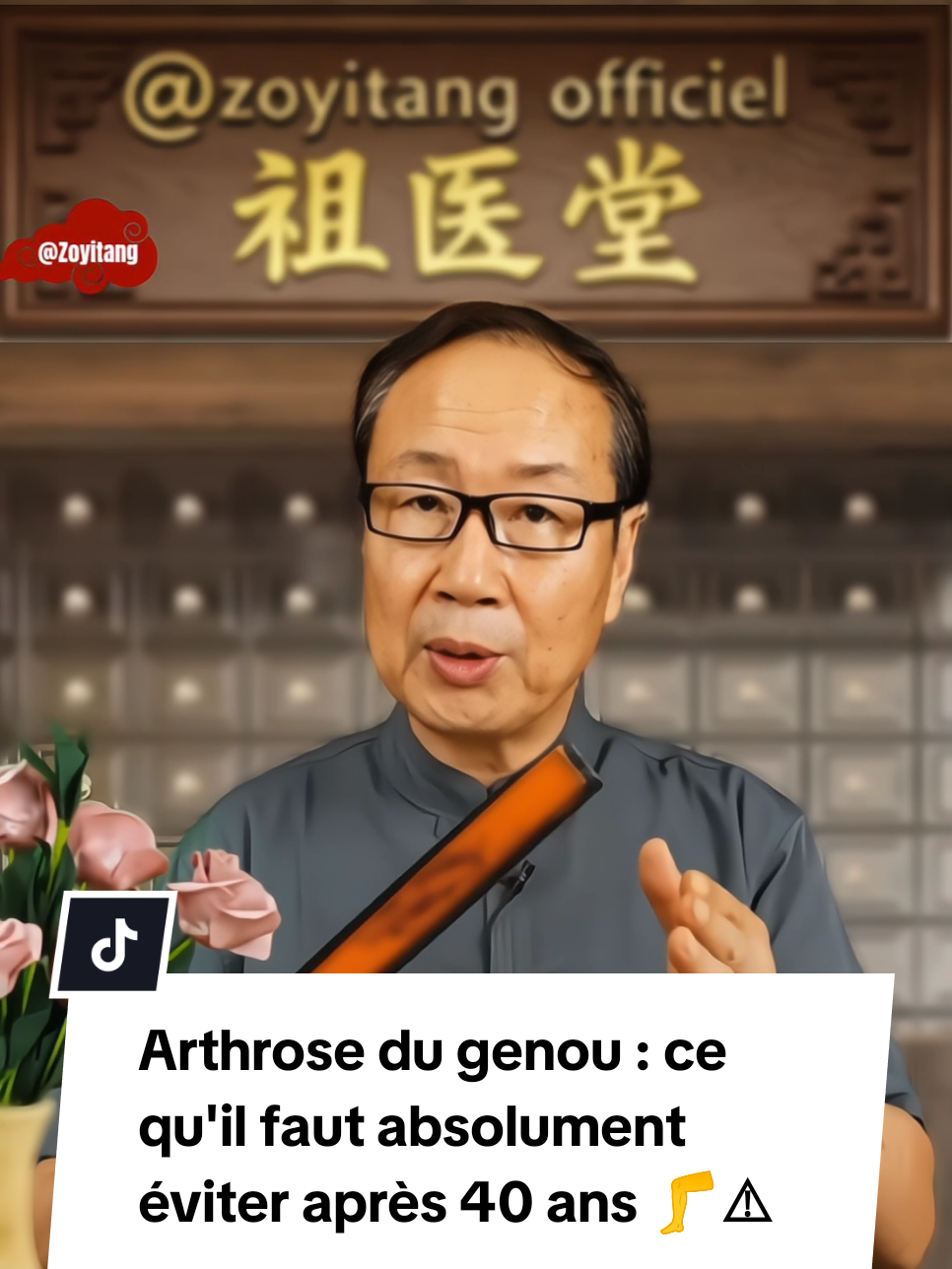 @🥼DR. ZOYITANG