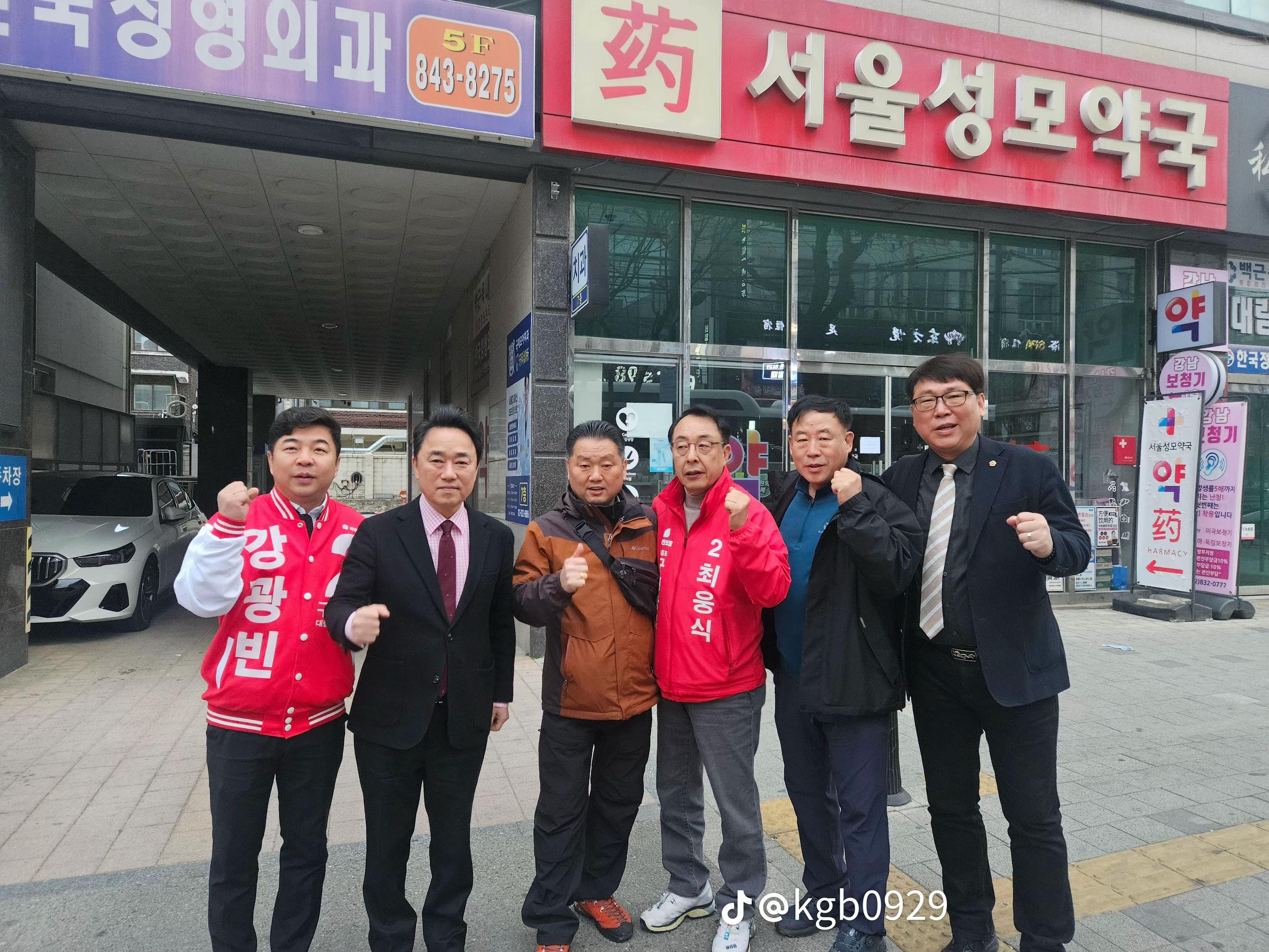 @주식회사 디피엔케이글로벌