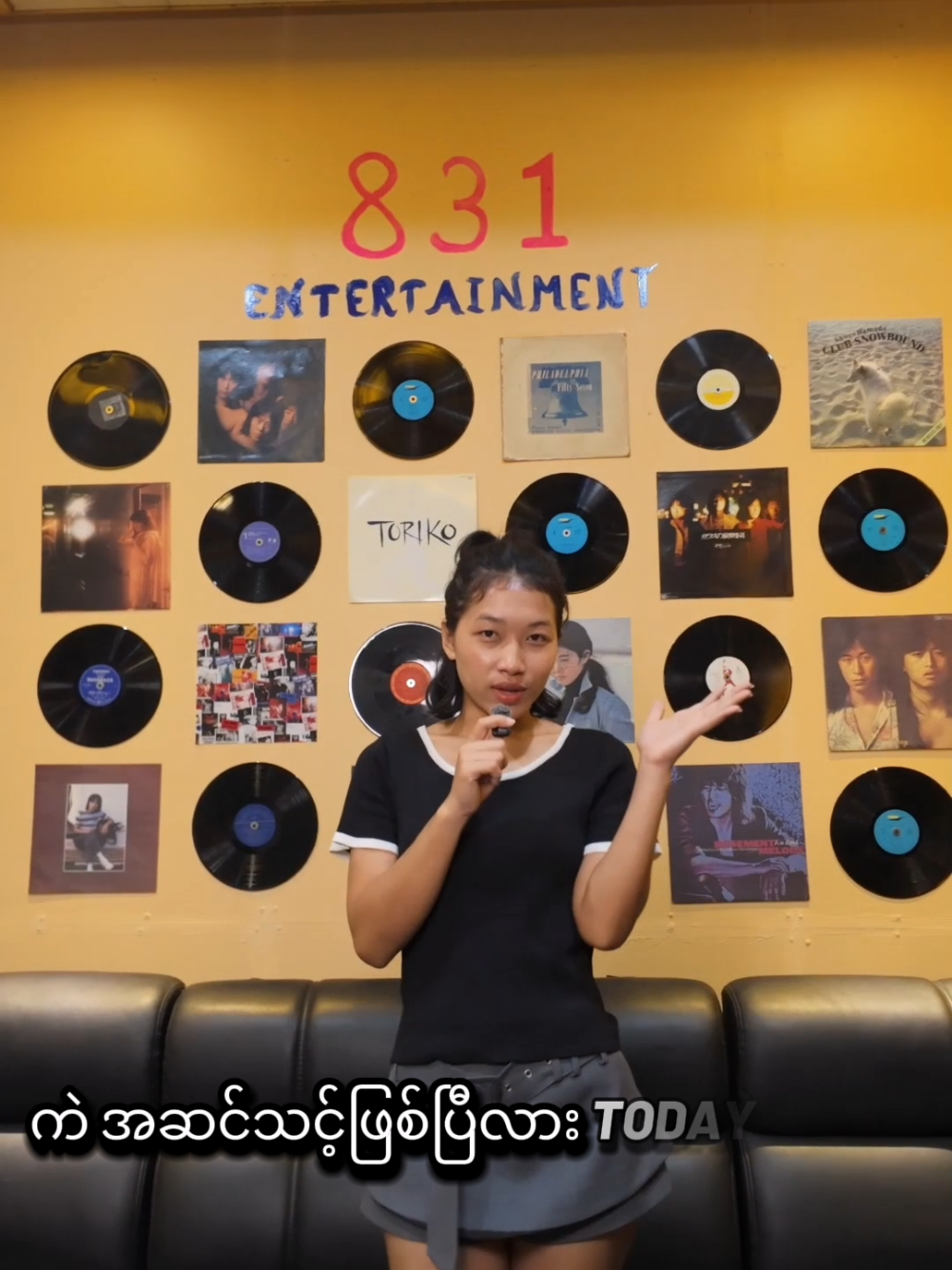 @831 Entertainment