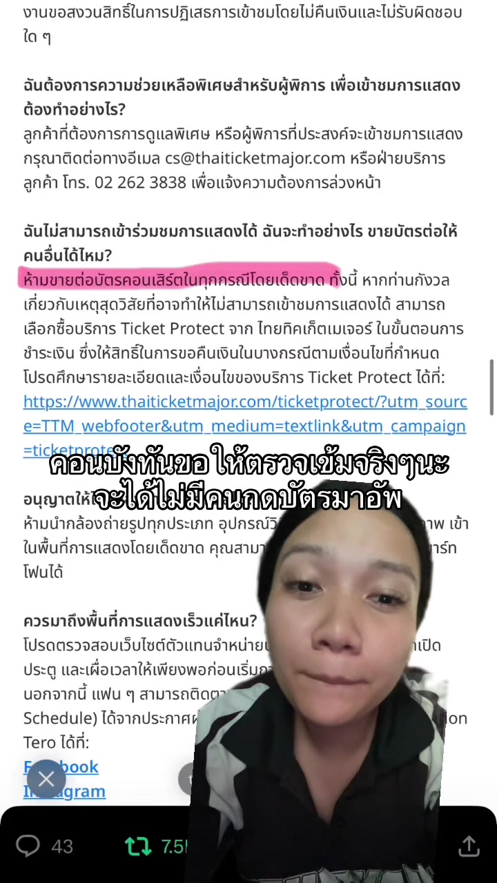 @Pky_piggy