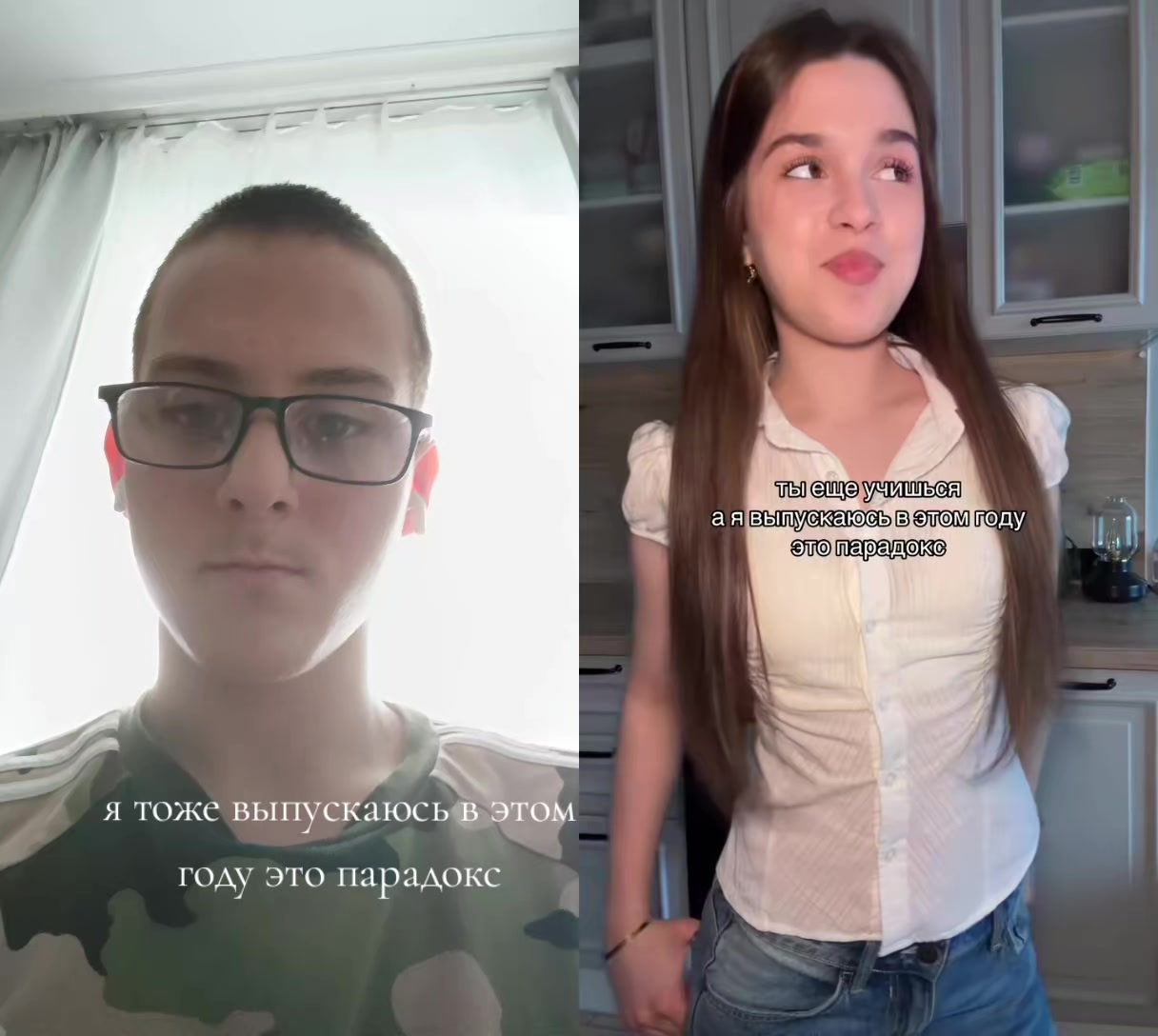 @Илюха🩷🤣
