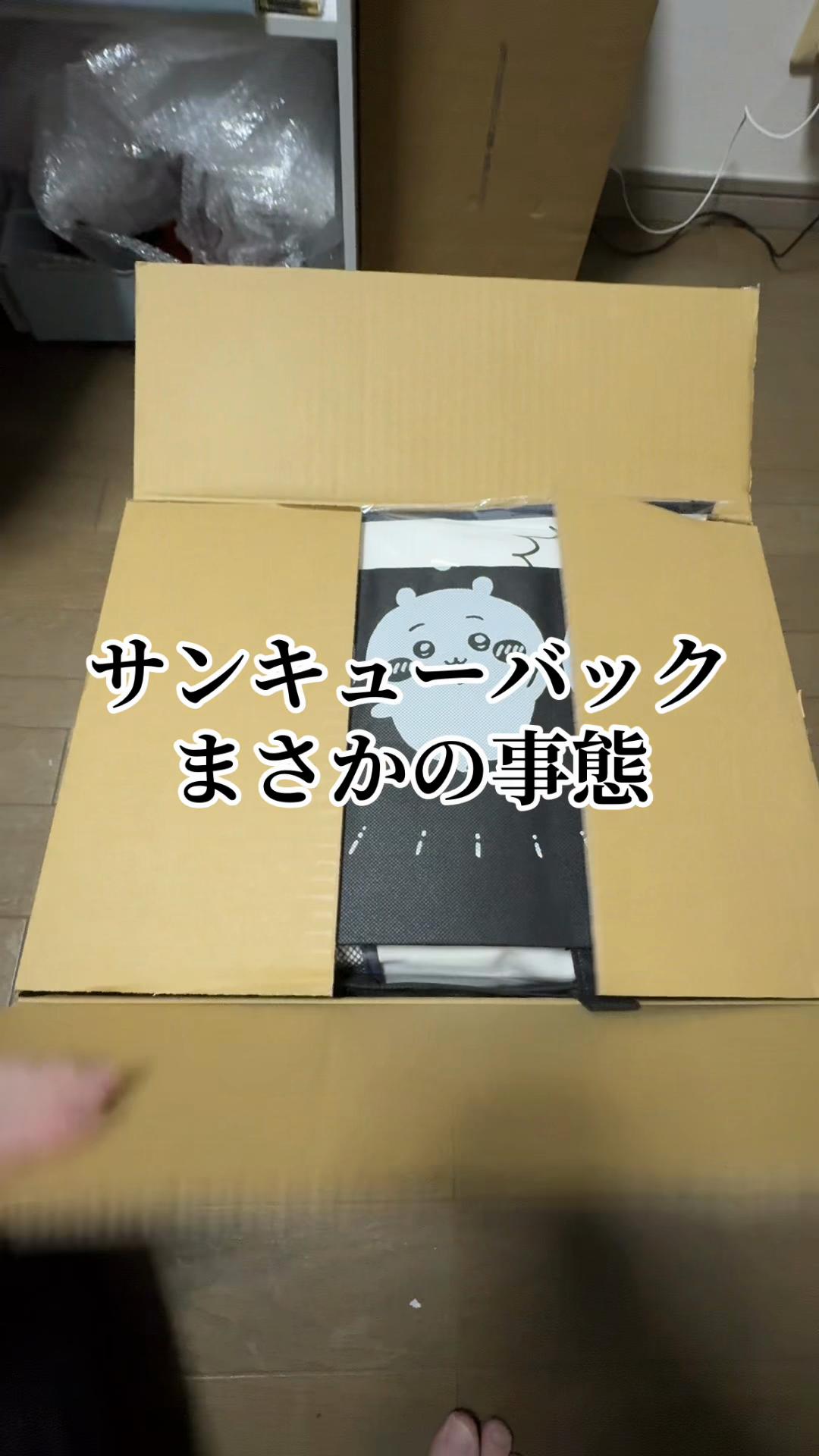 @にゃっ太