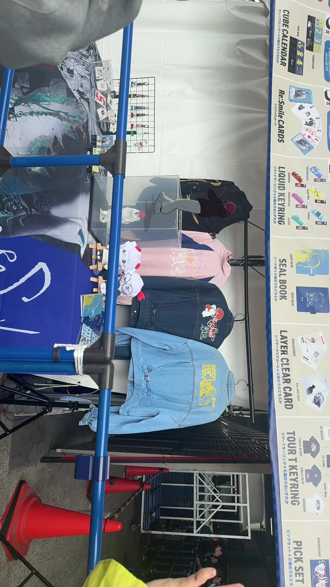 @べる