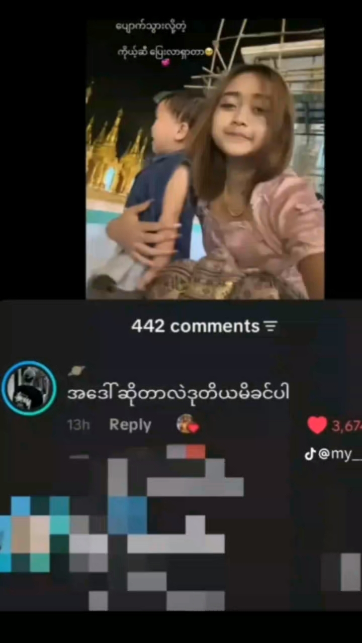 @ဒေါ်"သီရိ🤓
