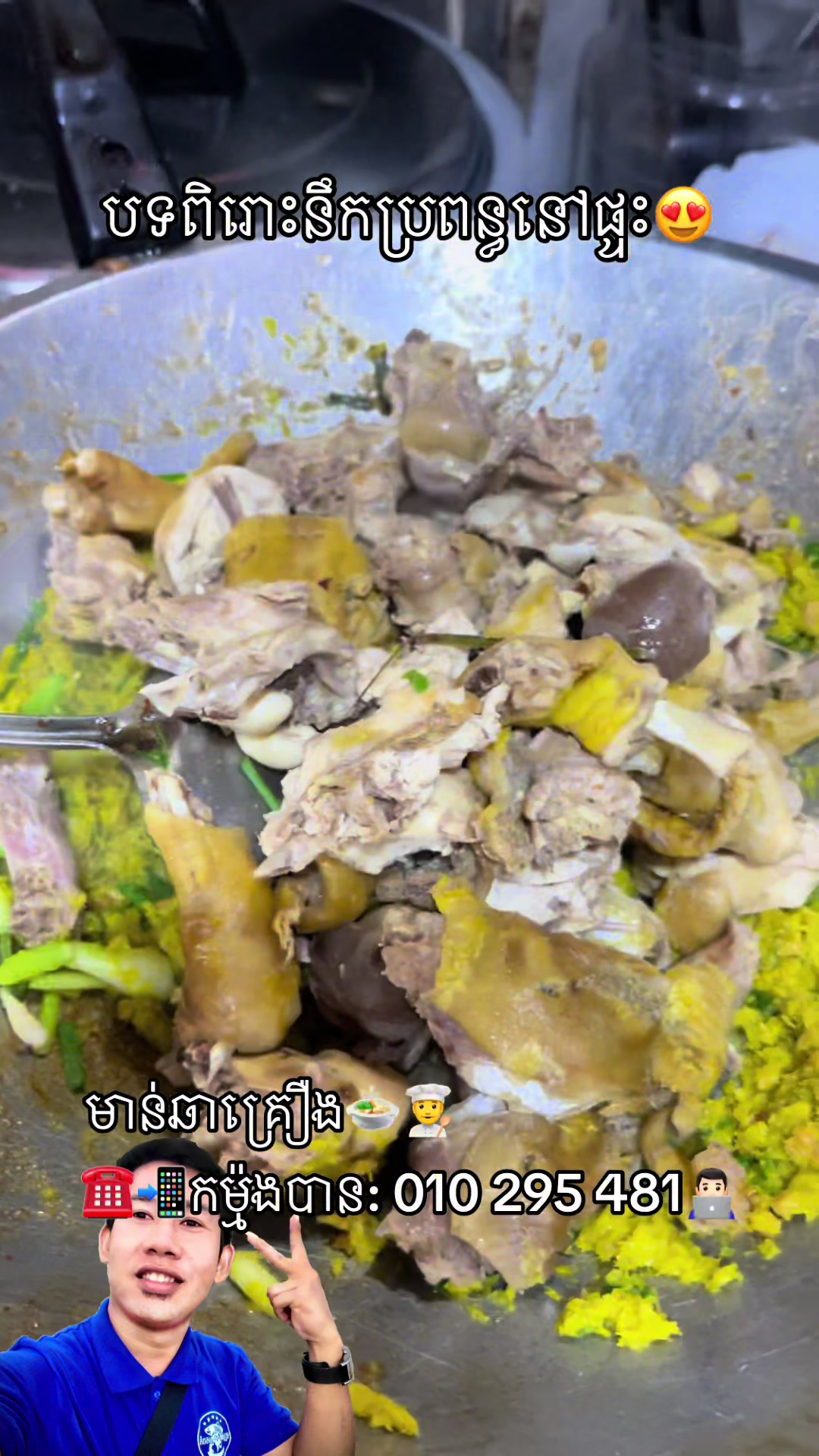 @កំពតគ្រឿងសមុទ្រ