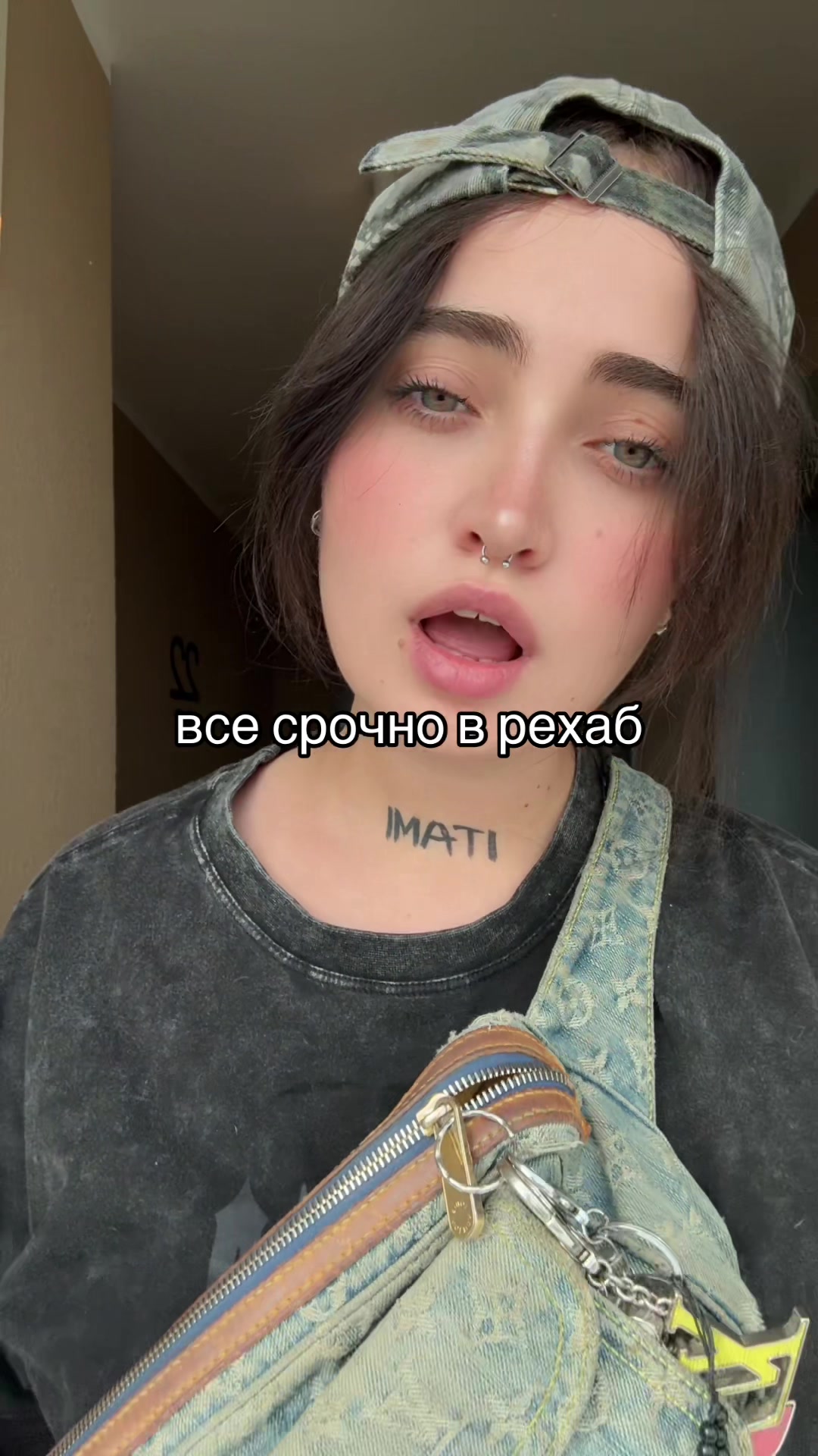 @тгк: itami o uketore