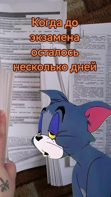 @Александра Лова