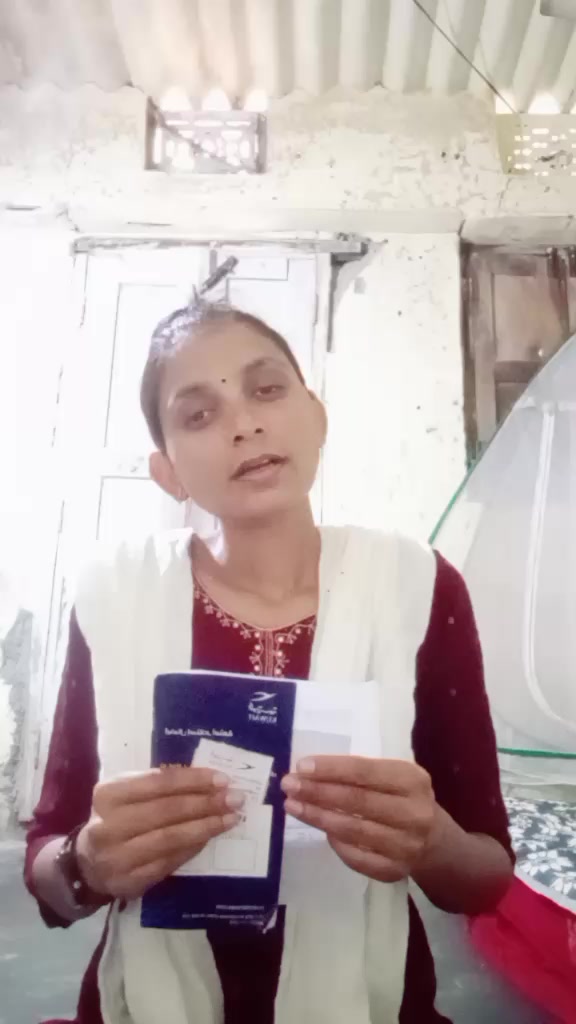 @Anita Rimal