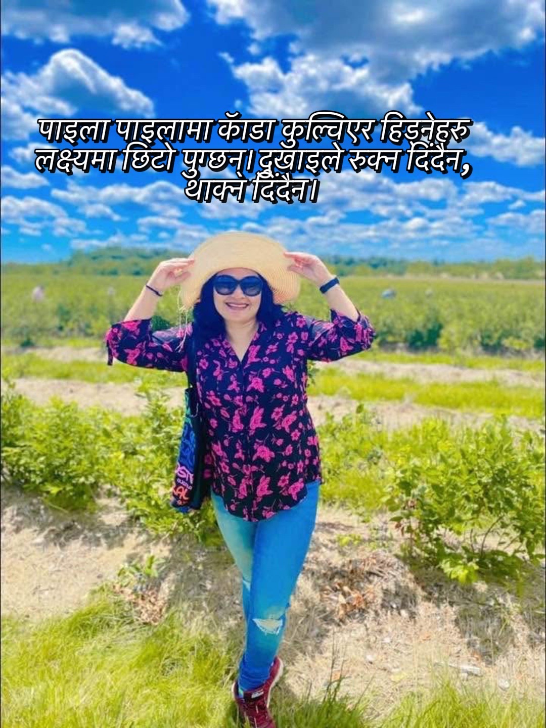 @Sunita Basnet Thapa