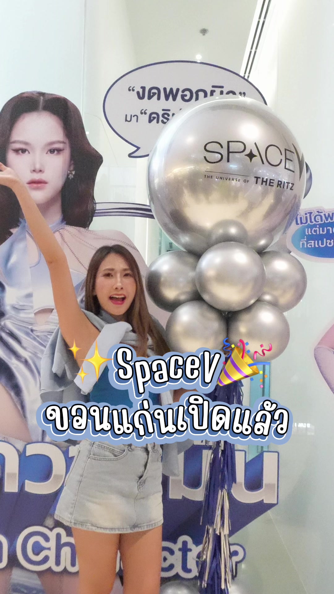 @มุกกิทั่วทีปทั่วแดน