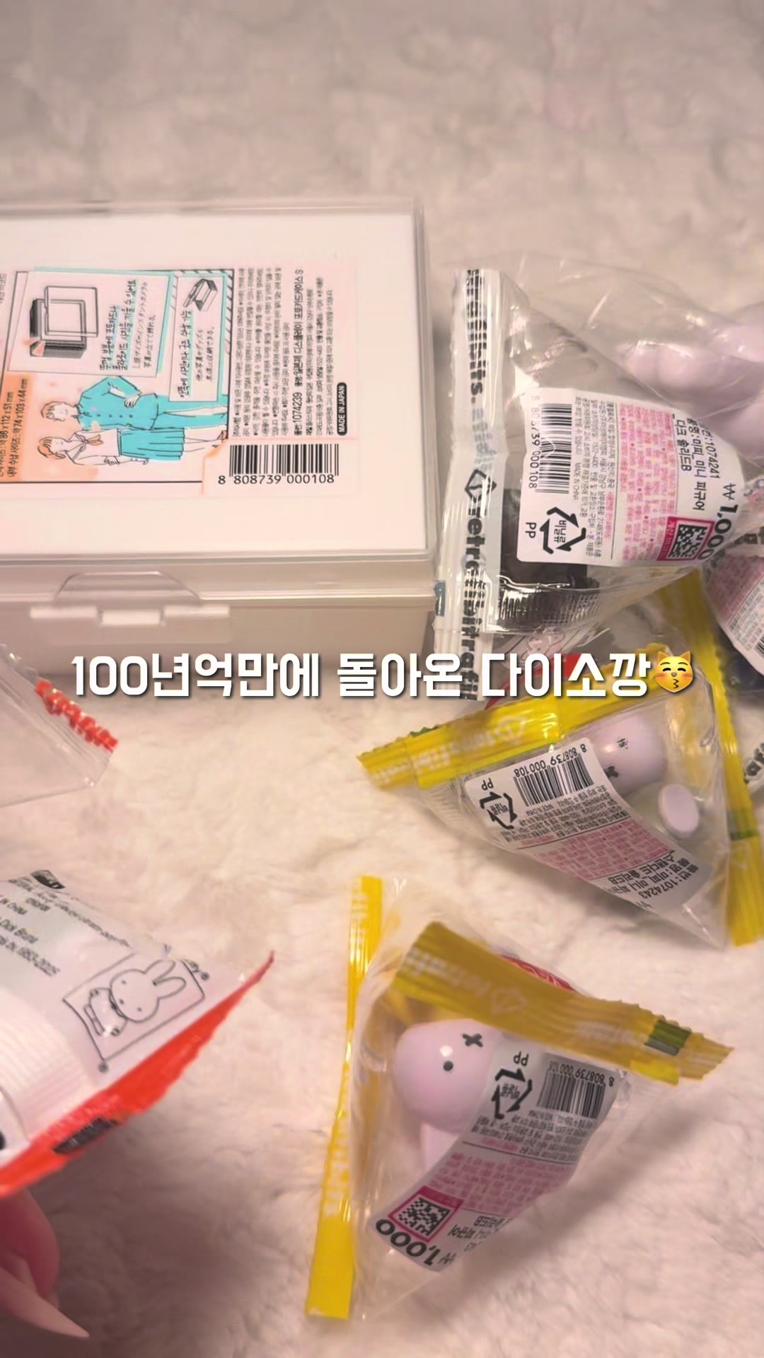 @호두