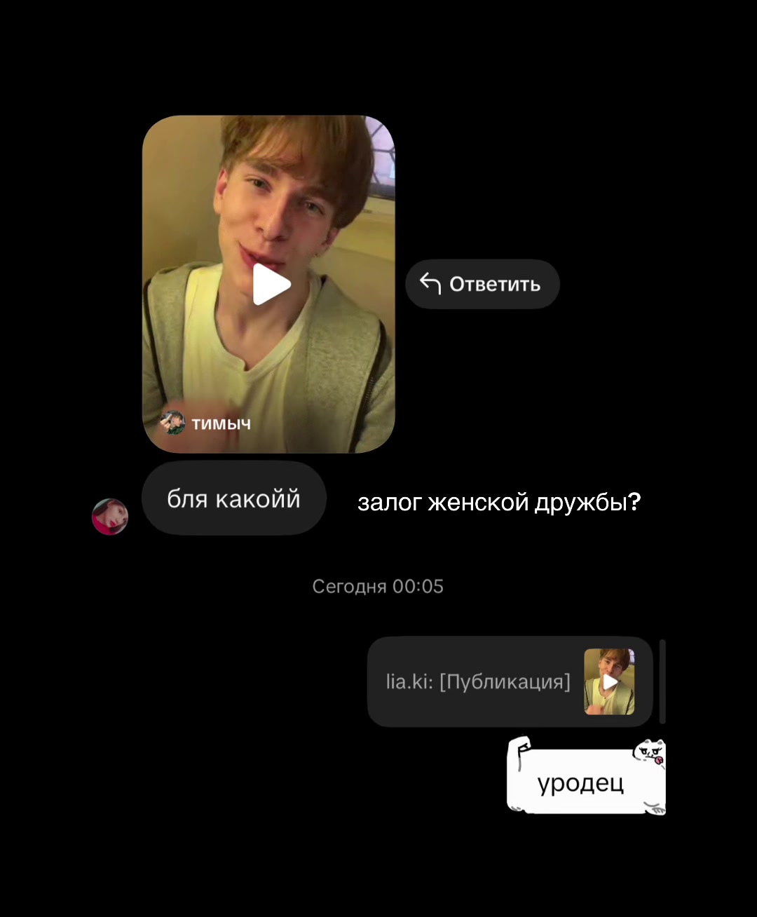 @тгк: dianagadina