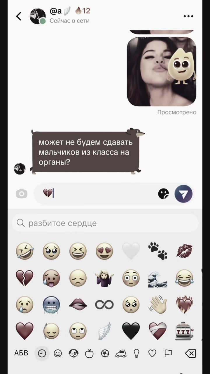 @7&sup2;_♾️