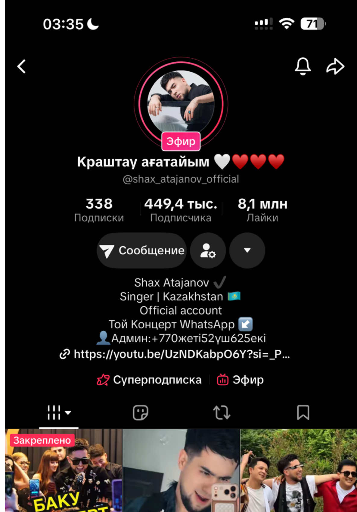 @🇰🇿 KRASHFANs ✅🎤🎭