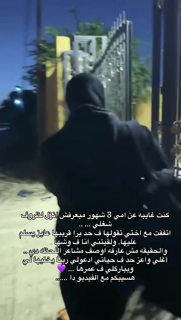 @Naglaa Elgebaly_نچلا الجبالي