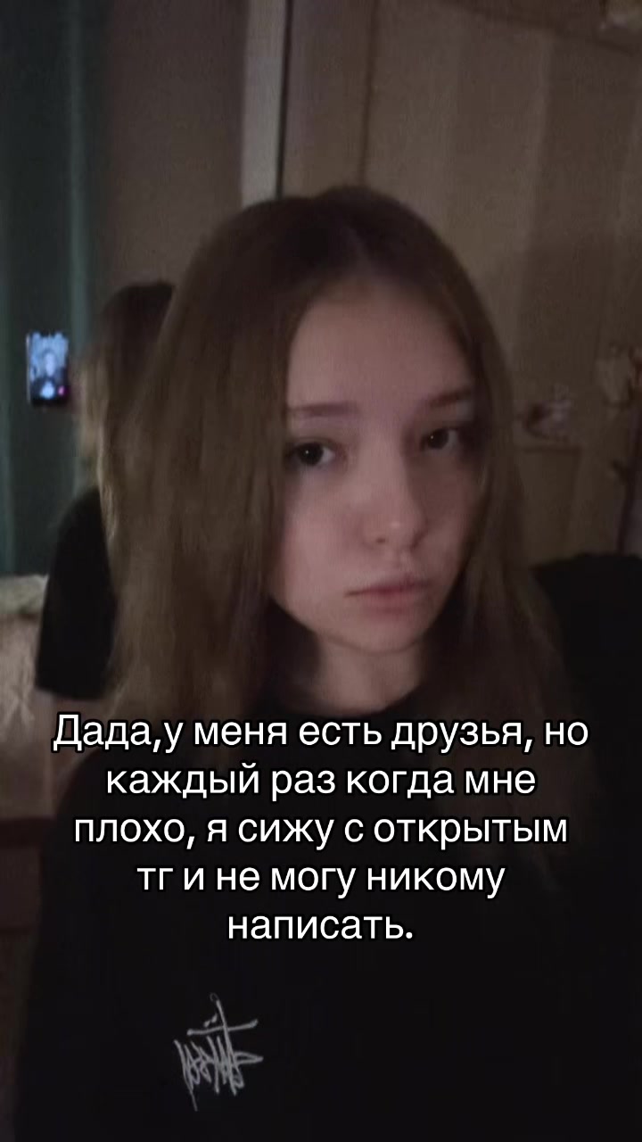 @Анечка