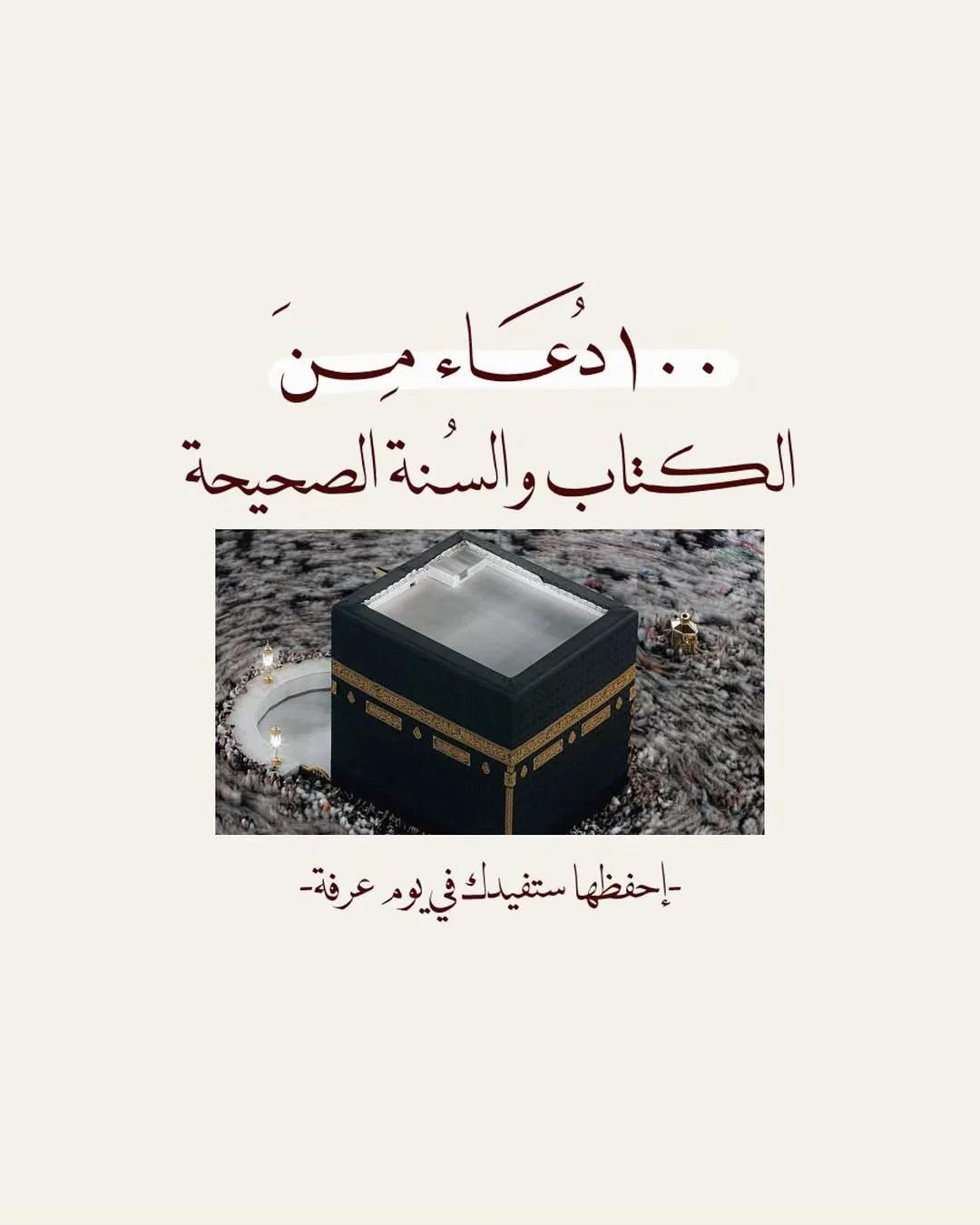@شيوخ السعدي