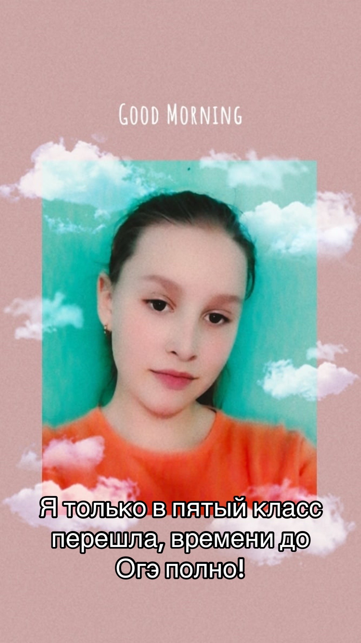 @🥕Морковка🥕