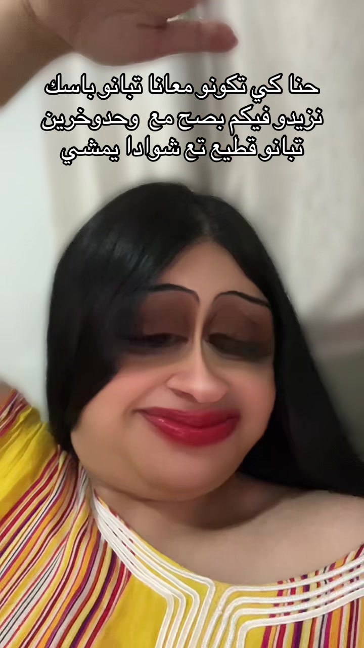 @🦌الهمة الدزيرية El hema dz 🦌