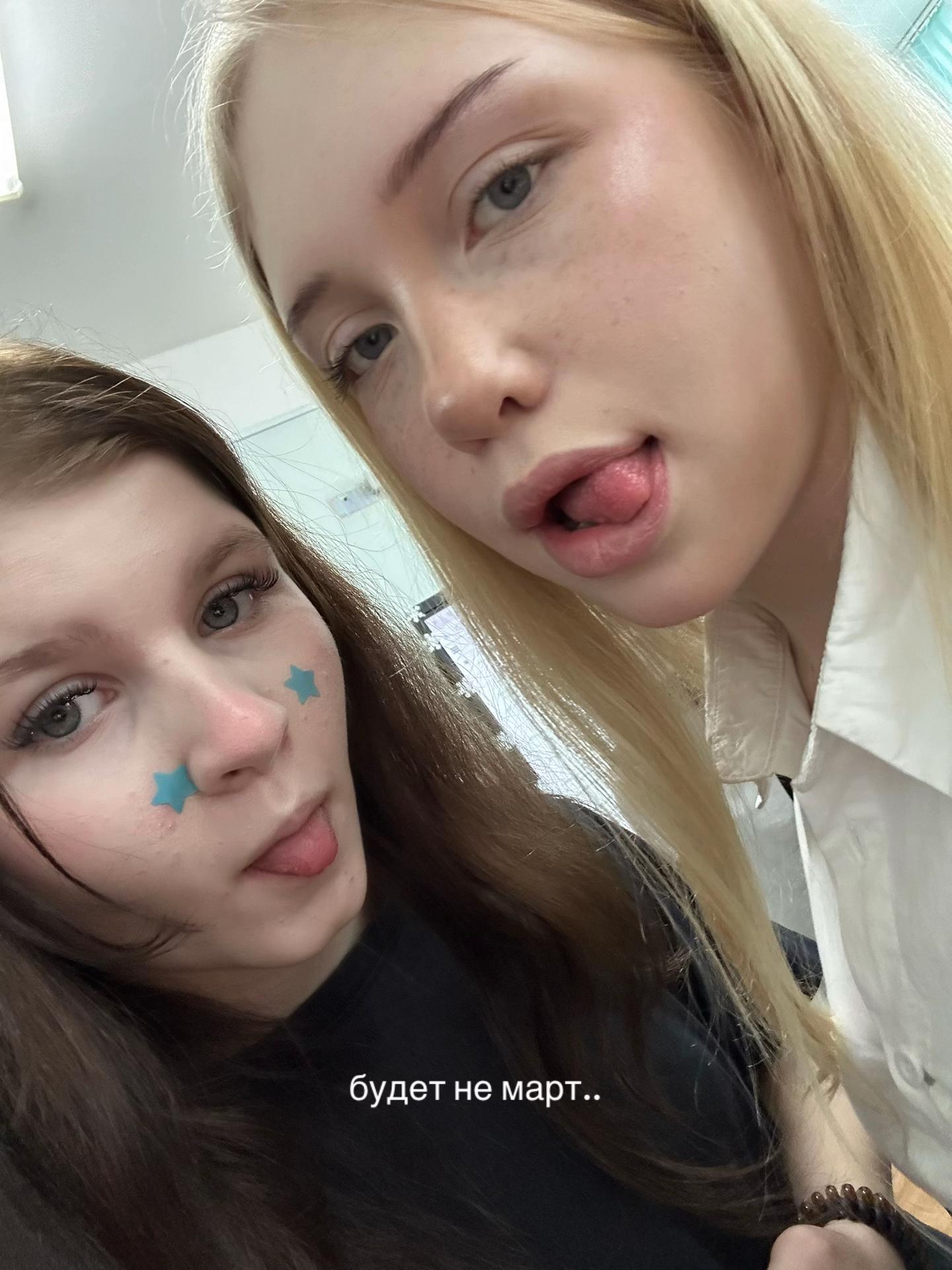 @ксешка