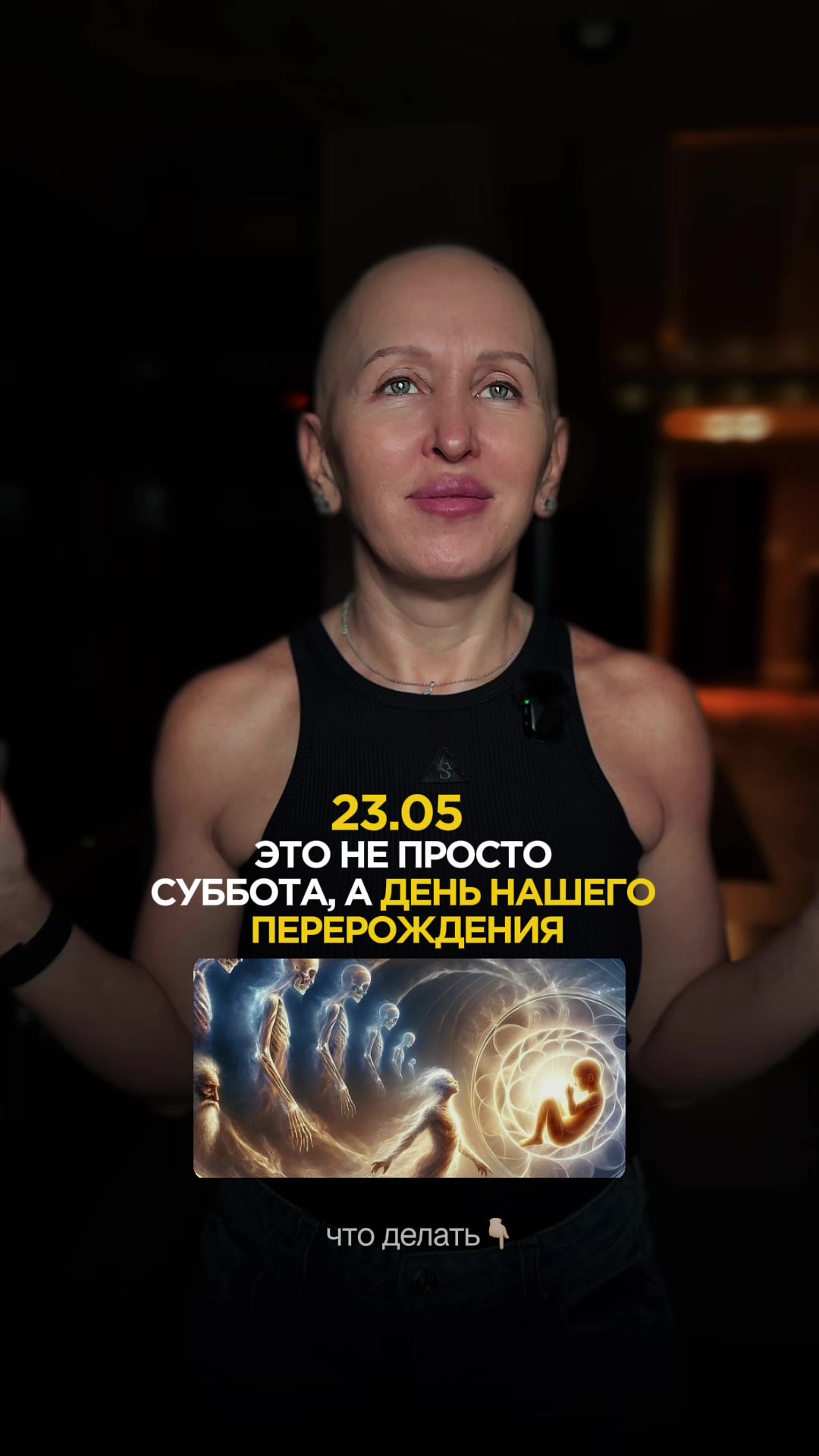 @ВСЕЛЕНА
