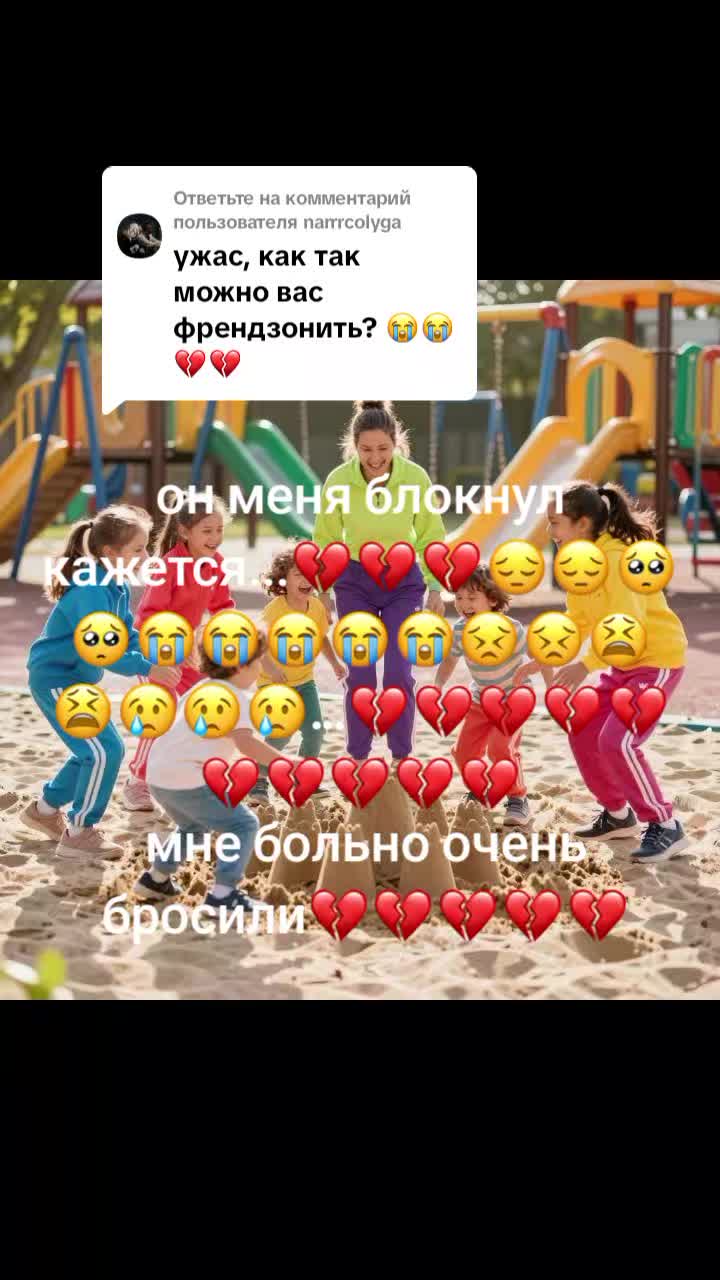 @мидори и попугайчики