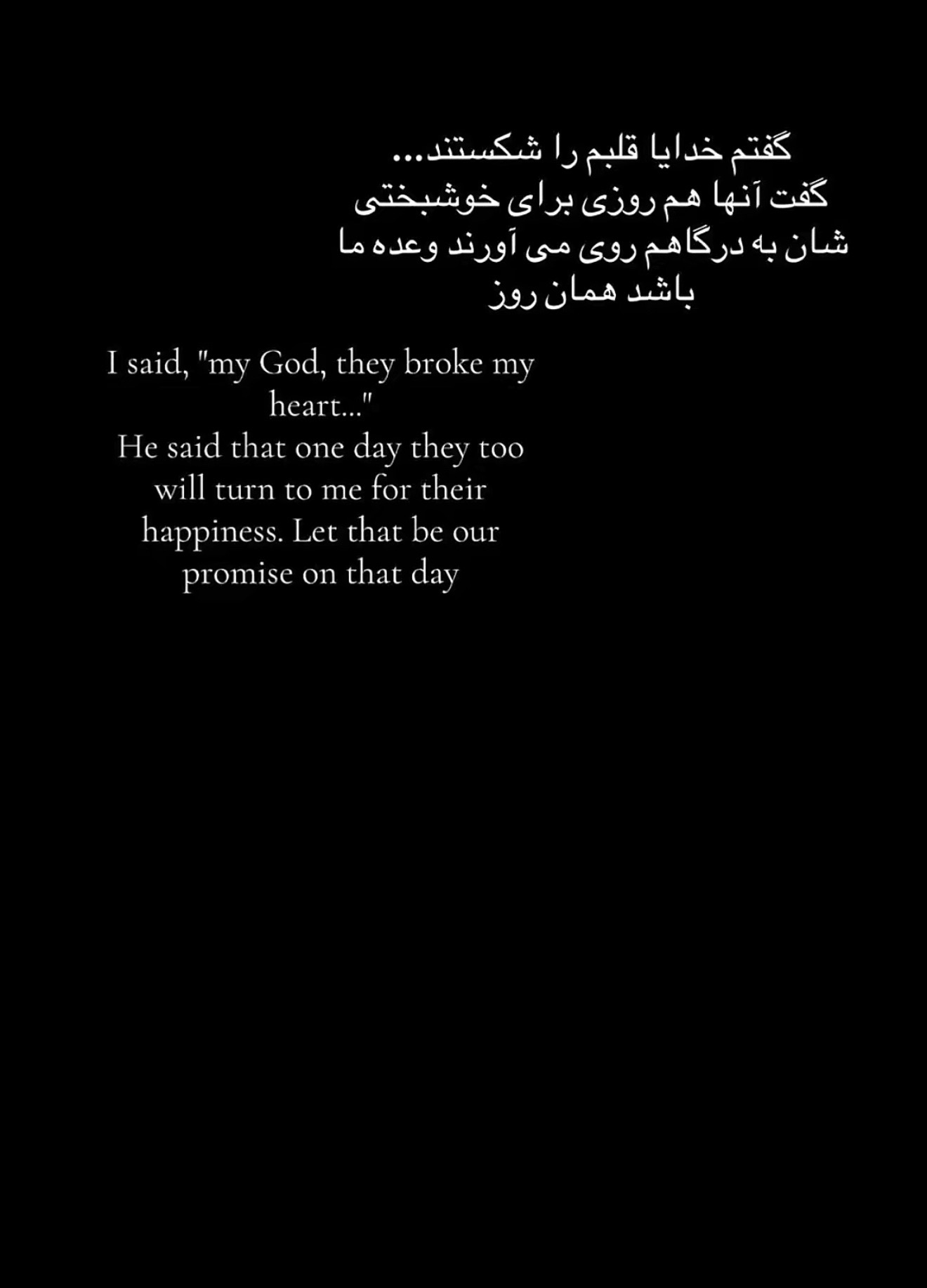 @🤍Marwa jan PSJ🖤