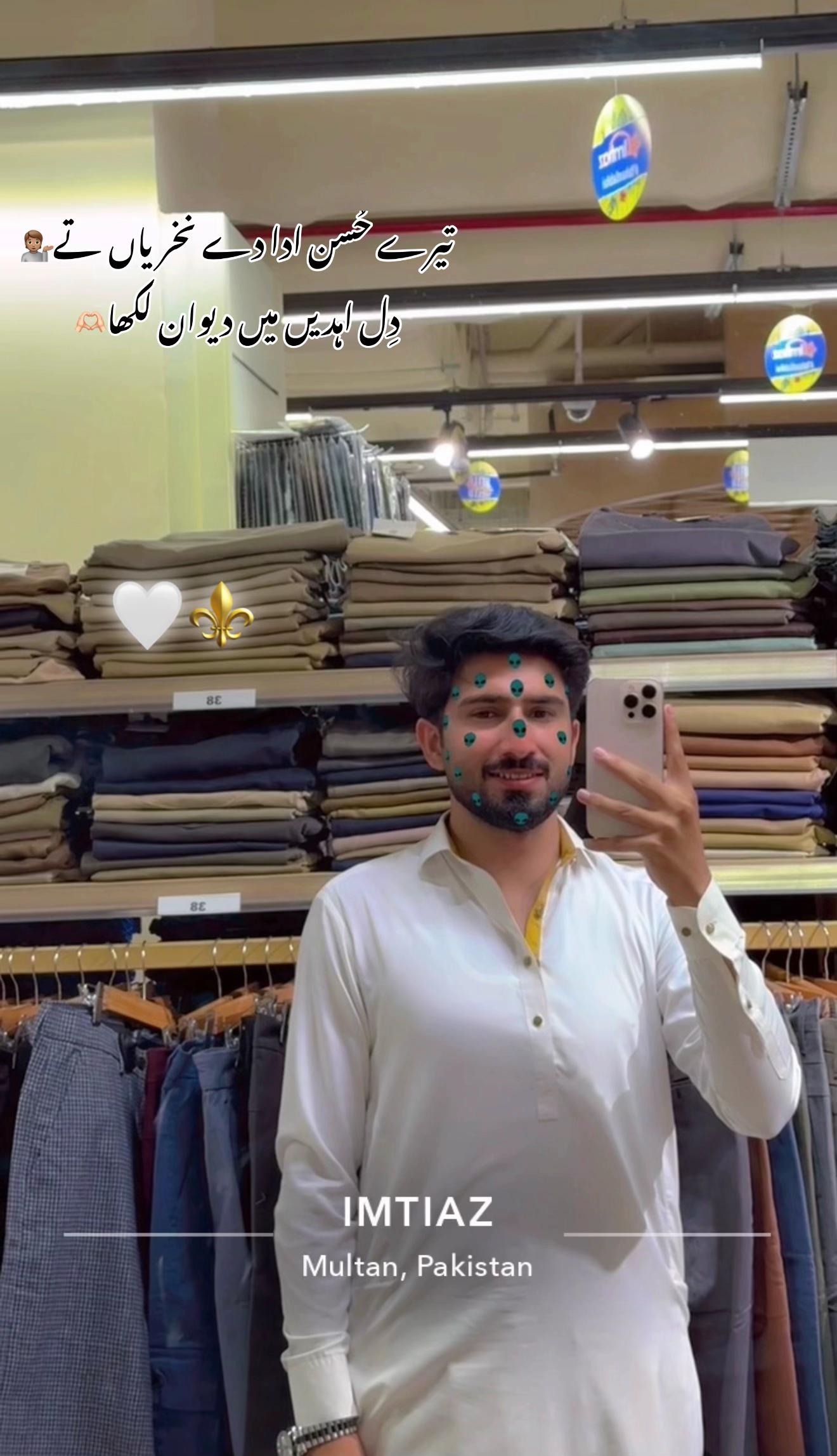@فہد چوھدری⚜️💸