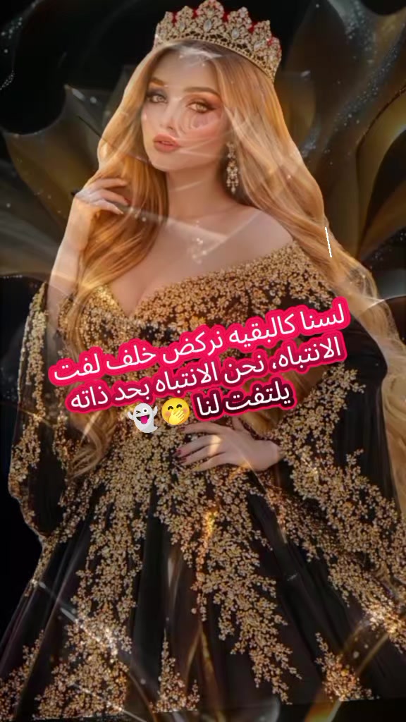 @⚔️👻&hearts;️👑꧁حٍيَاة꧂👑&hearts;️👻⚔️