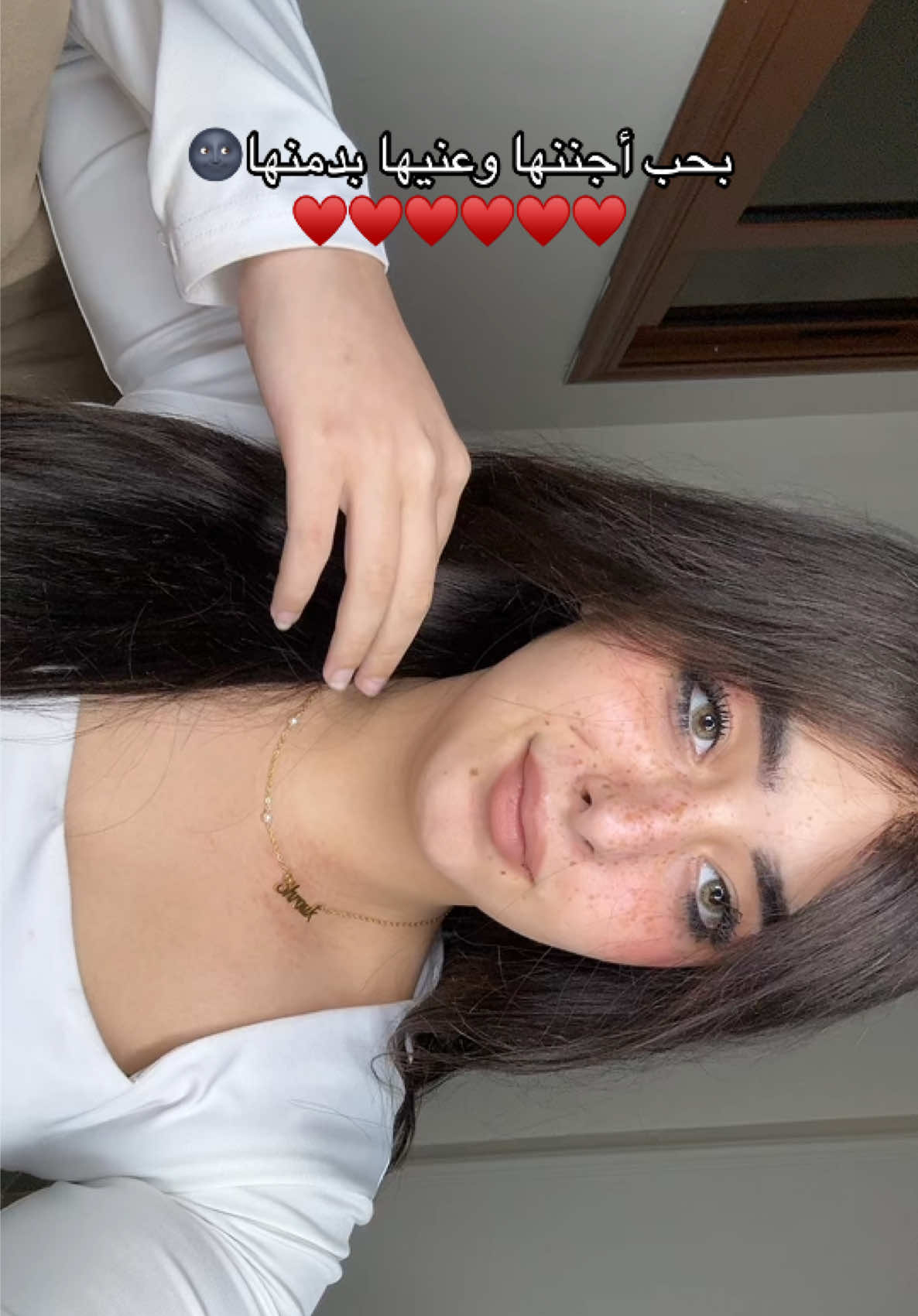 @شروق احلي في الحقيقه 👸🏻
