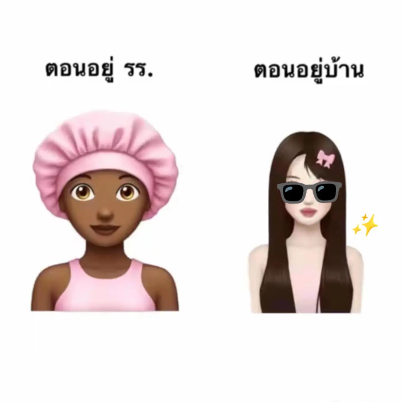 @บาส?