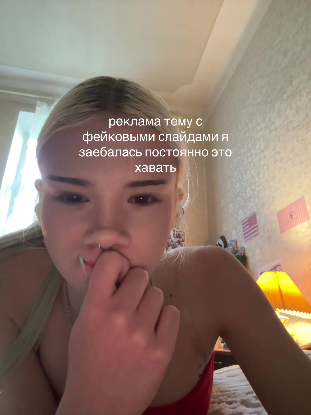 @диско марино 🍵🪷