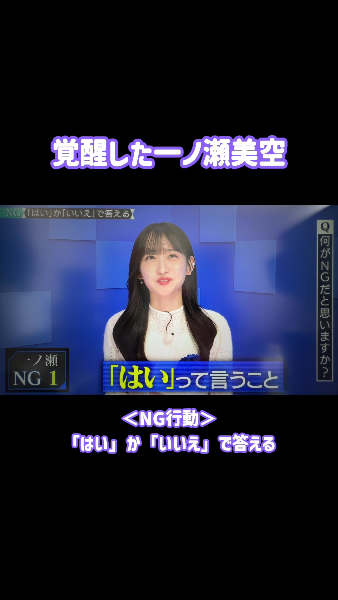 @テト推し