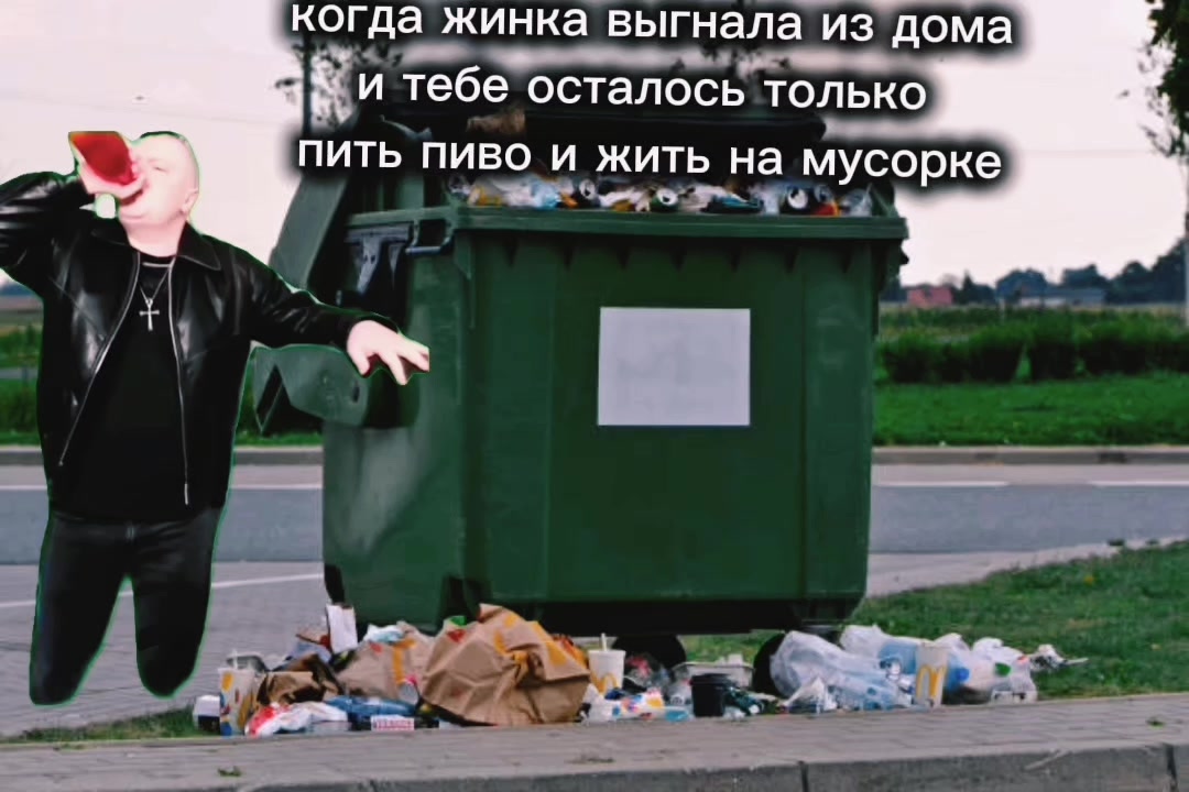 @меллбас котакбас