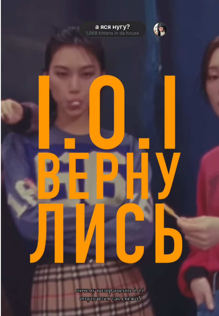 @тгк: а яся нугу?