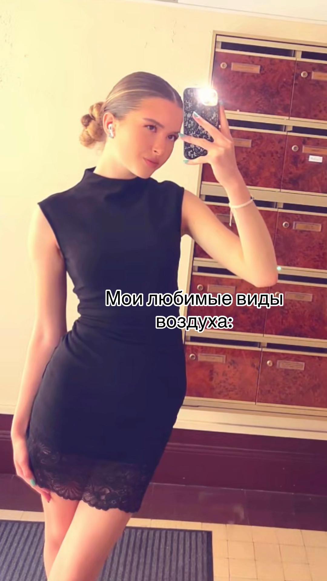 @𝐧𝐢𝐤𝐚 | model🇺🇦/🇫🇷