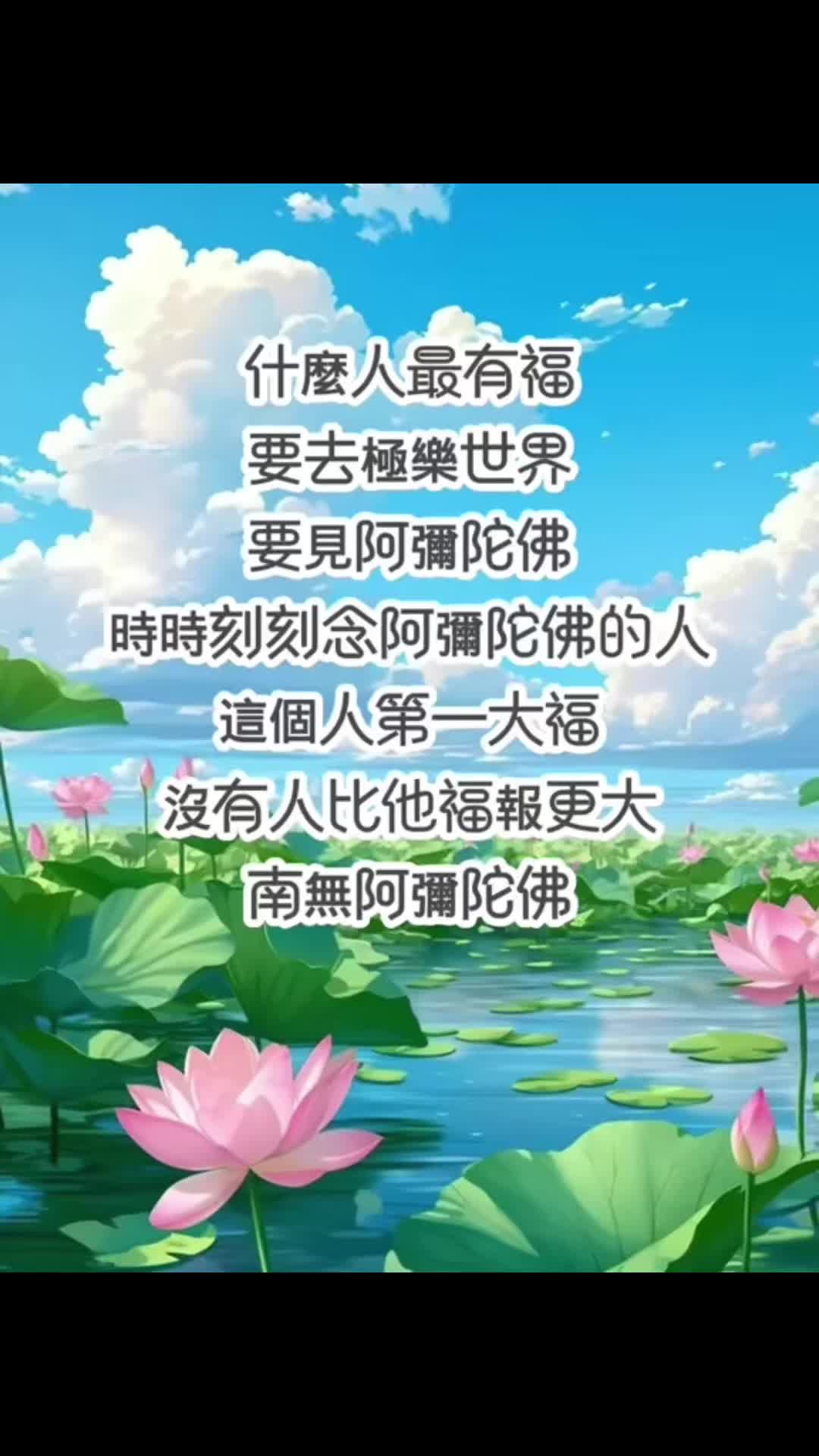 @净心