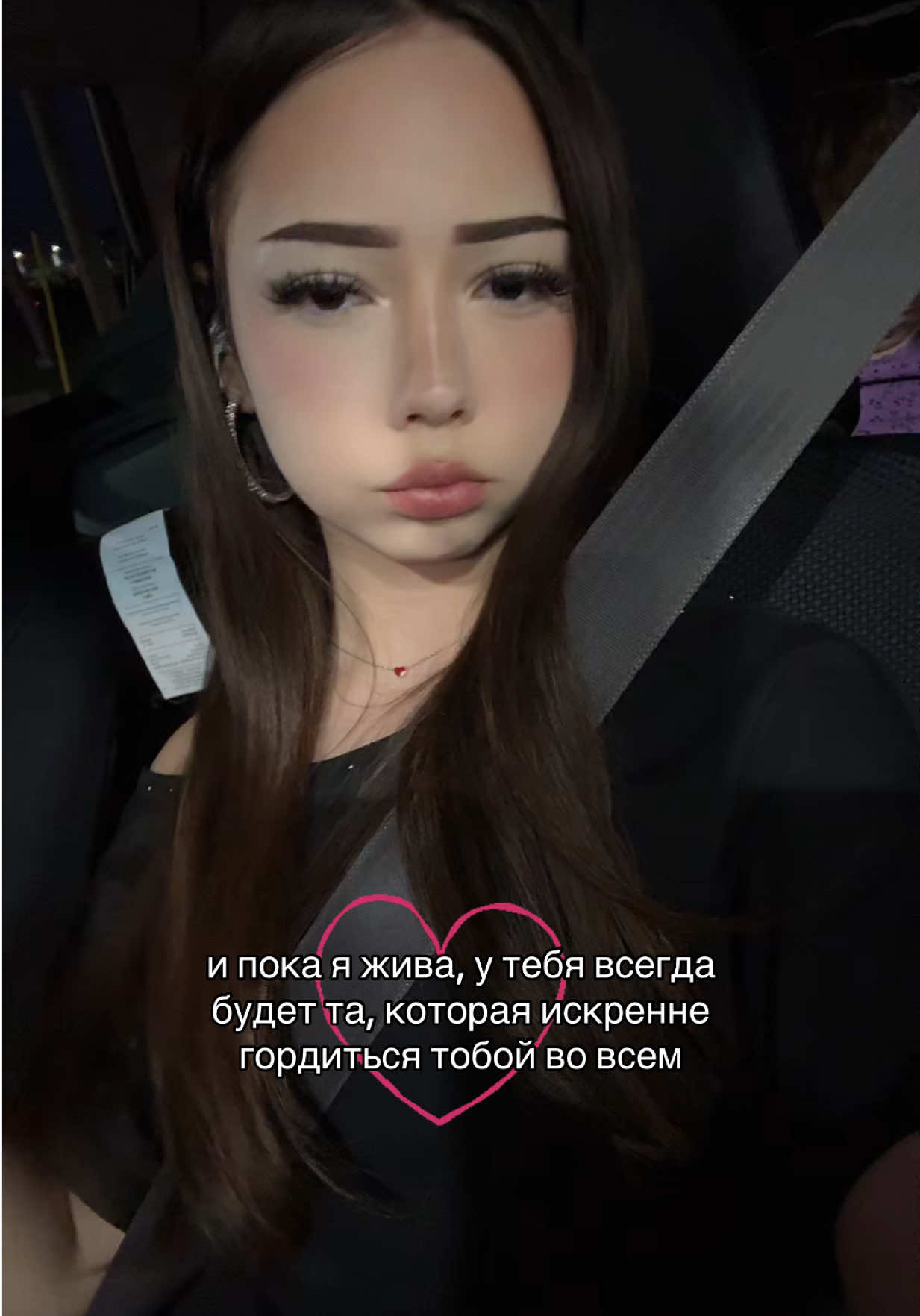 @липси