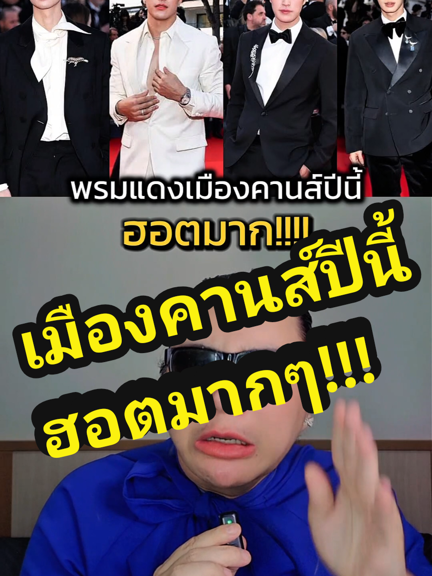 @แม่หมอขอรีวิว192