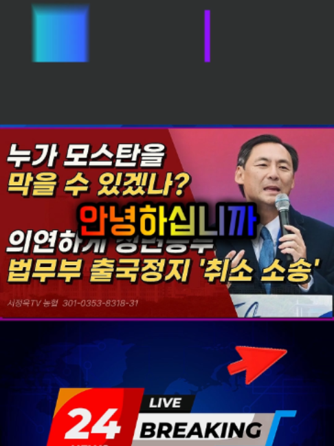 @한동훈TV