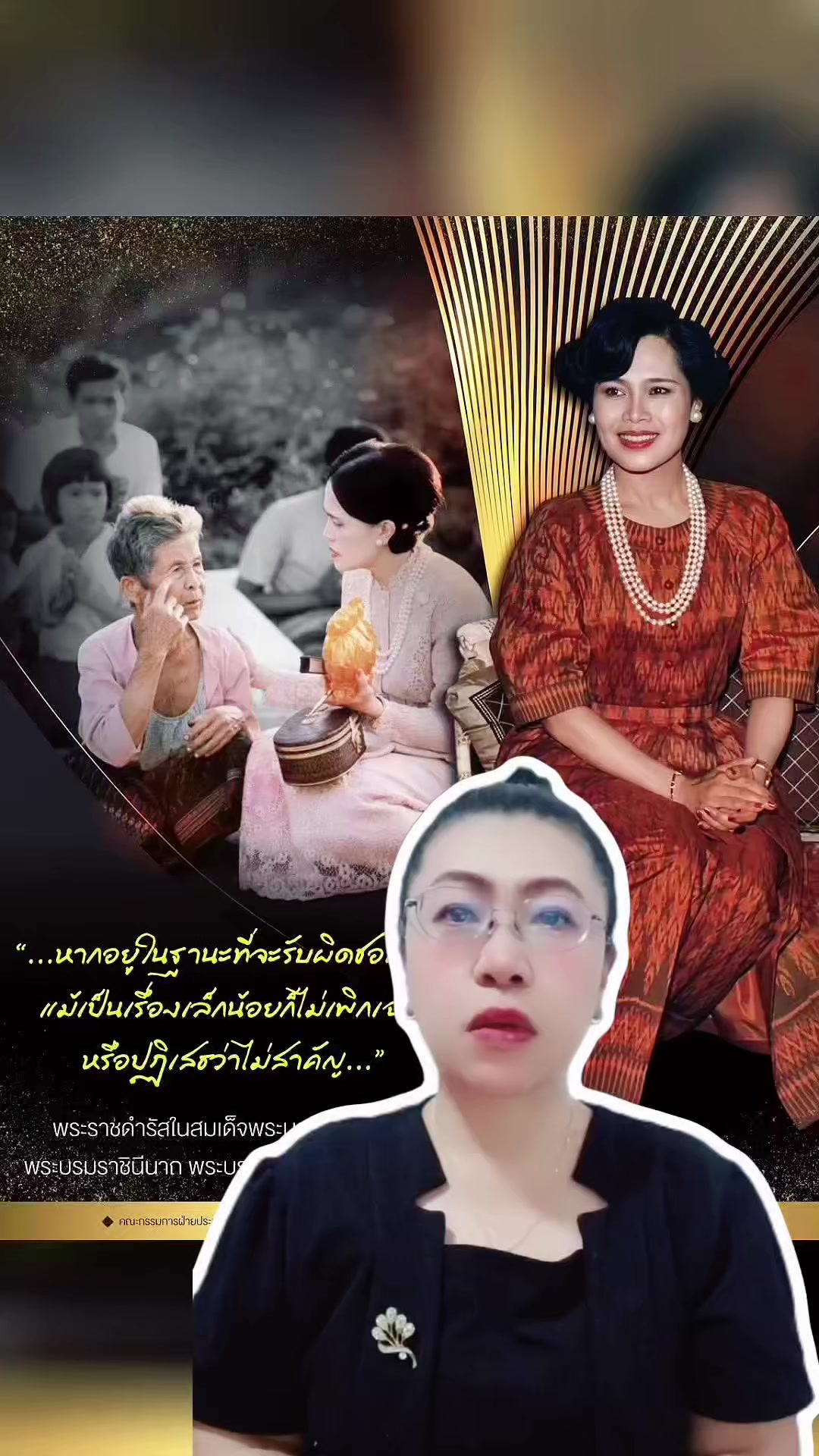 @สวท.บุรีรัมย์