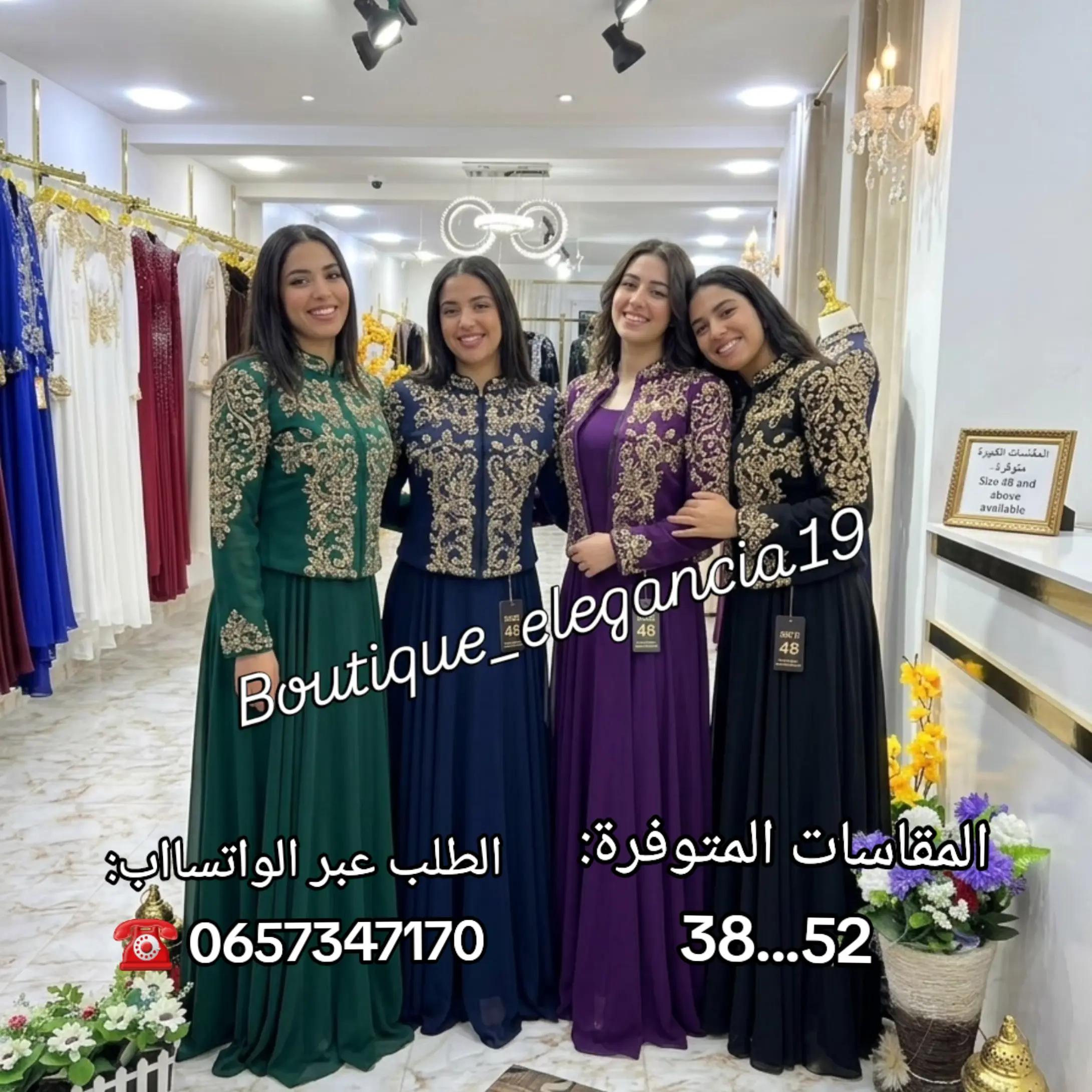 @boutiqueelegancia
