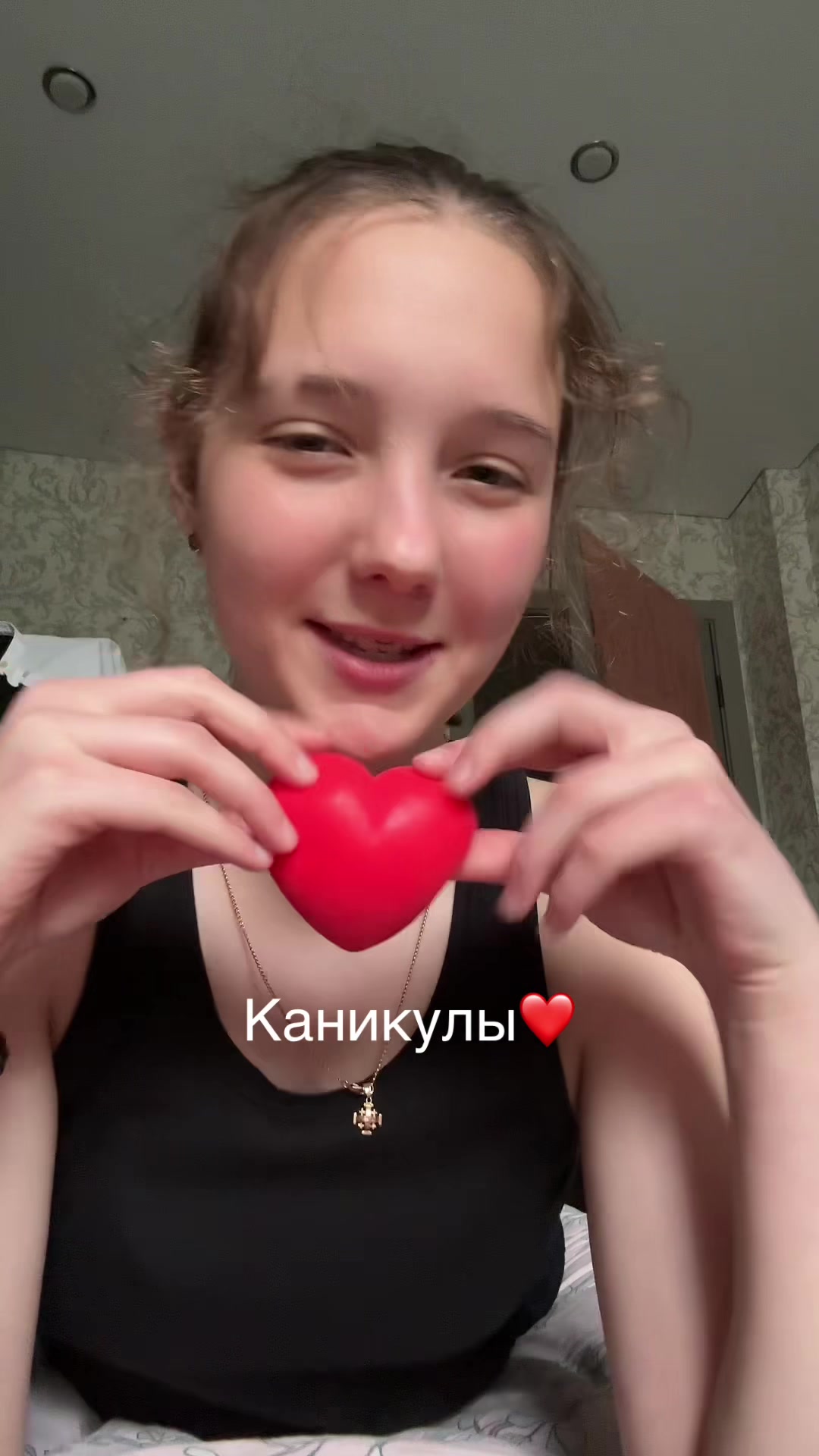 @несквик🏴