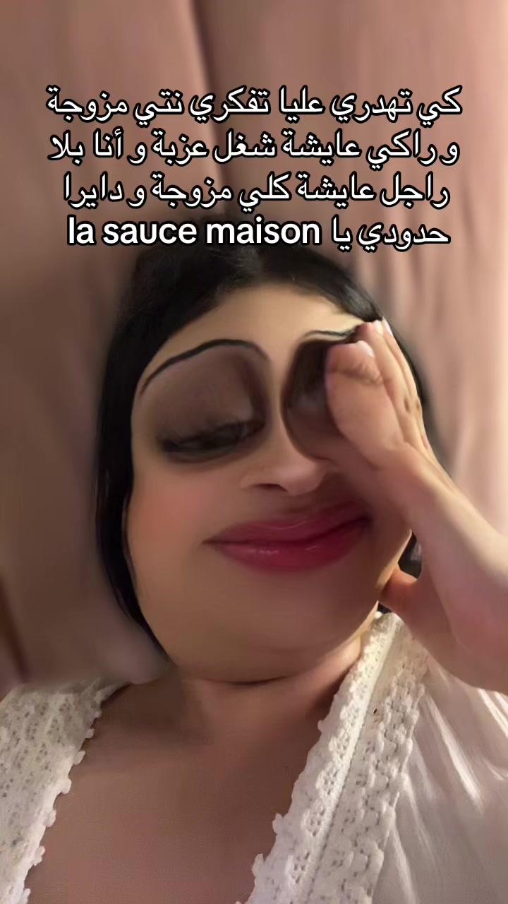 @🦌الهمة الدزيرية El hema dz 🦌