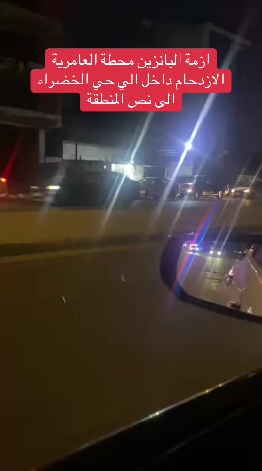 @عاجل وبس