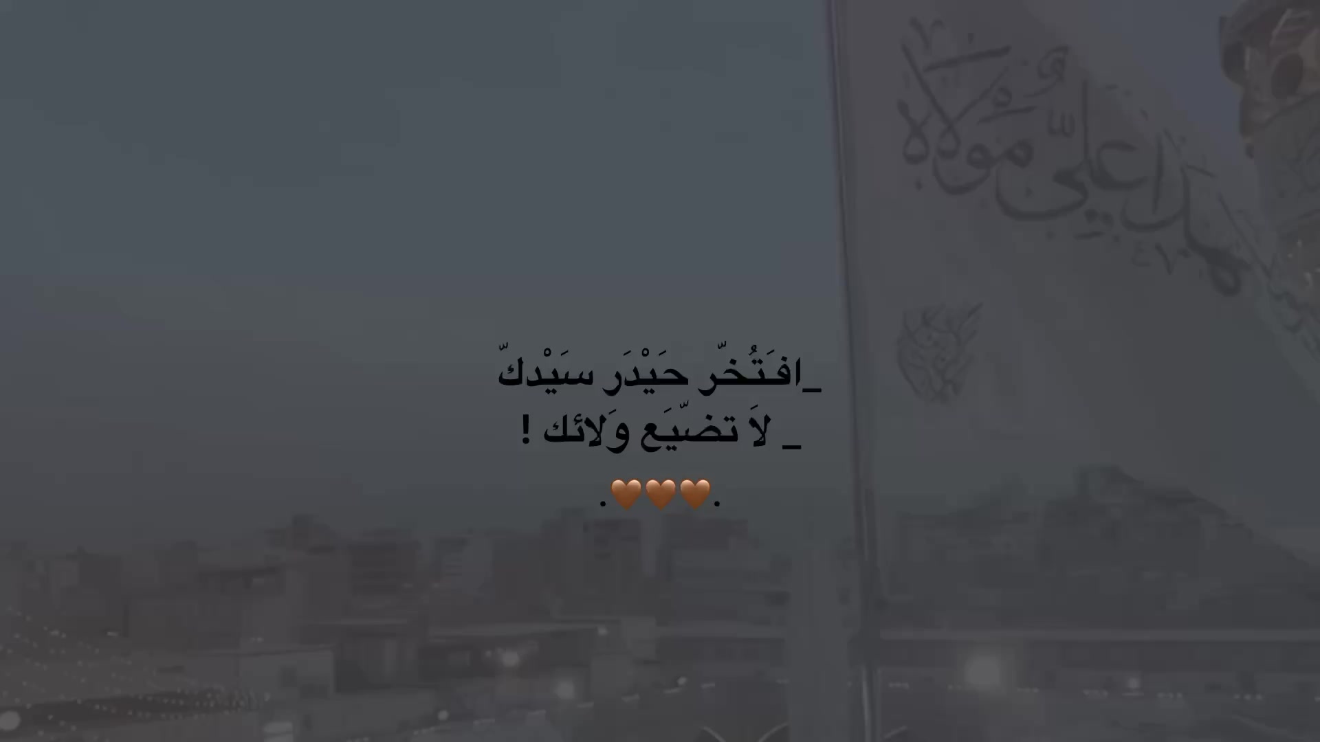 @﮼ياسرّ المالكي .
