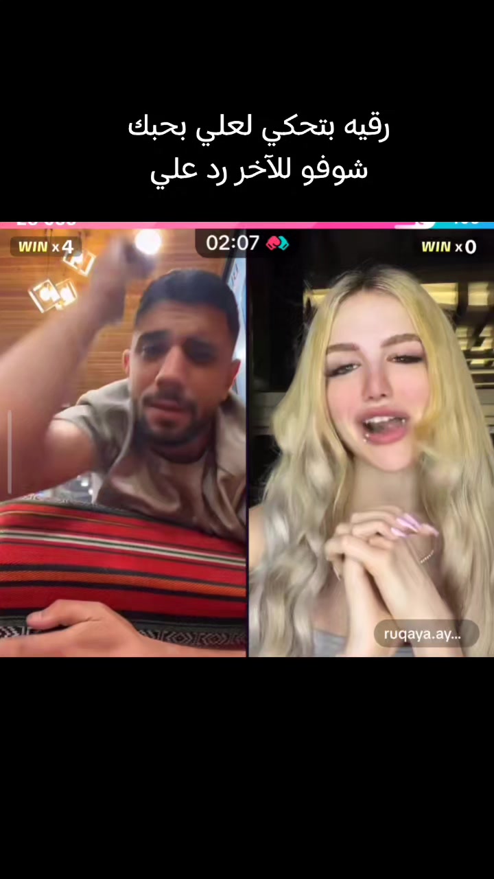 @مشاهير تك توك💚
