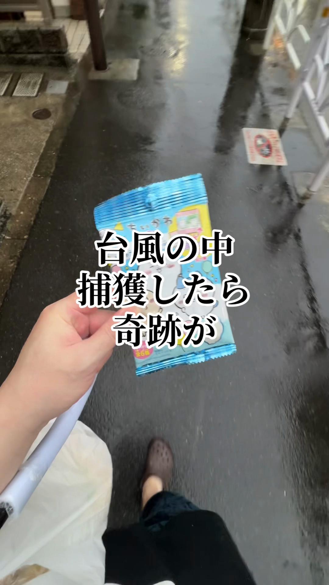 @にゃっ太