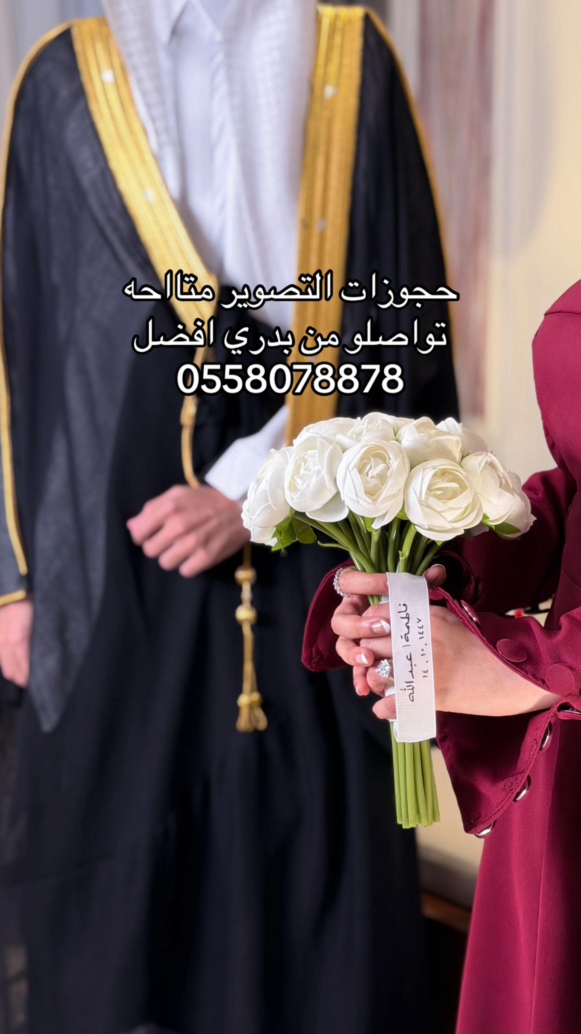 @مصورة جوال| جدة