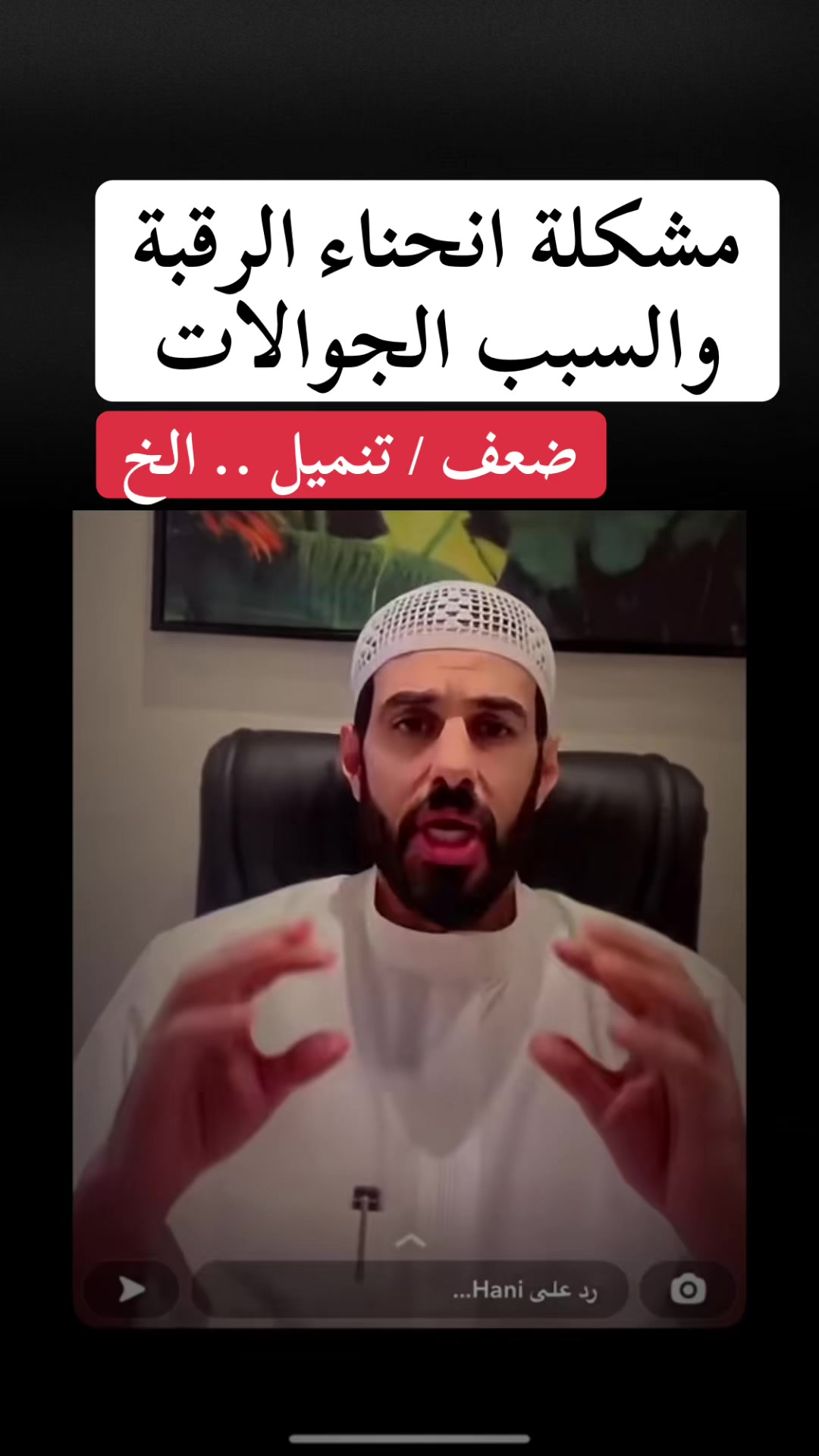 @رحال المدينة